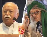 मौलाना मदनी का मोहन भागवत पर प्रहार: 