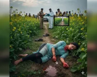 हापुड़: प्रेम प्रसंग में छात्रा ने खुद को ब्लेड से काटा, सरसों के खेत में लहूलुहान मिलने से मची सनसनी