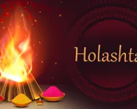 होलाष्टक 2026 कब से कब तक रहेगा होली से पहले , क्यों रुक जाते हैं शादी विवाह और मांगलिक कार्य