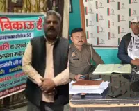 पीएम मोदी के कार्यक्रम में आत्मदाह की धमकी देने वाला भाजपा पार्षद और आजाद अधिकार सेना के संगठन मंत्री हाउस अरेस्ट