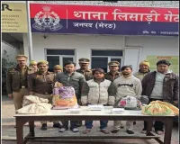 मेरठ पुलिस ने अवैध विस्फोटक सामग्री के साथ चार युवकों को गिरफ्तार किया