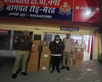 मेरठ में 55 लाख रुपये की नशीली दवाओं का गोदाम पकड़ा, एक गिरफ्तार