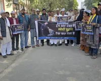 मेरठ में मोदी–ट्रंप ट्रेड डील के खिलाफ आप का प्रदर्शन, राष्ट्रपति के नाम सौंपा ज्ञापन