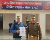 मेरठ: क्रेडिट कार्ड एक्टिवेशन के नाम पर 2.12 लाख की ठगी, सिविल लाइन साइबर टीम ने दिलाई पूरी रकम वापस