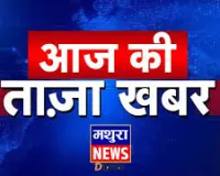 मथुरा पुलिस का महा-एक्शन: 9.50 करोड़ के अवैध साम्राज्य पर चला योगी सरकार का हंटर, गैंगस्टर भाइयों की संपत्ति कुर्क