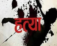 नोएडा में 15 सौ रुपये के लिए दोस्त बना जान का दुश्मन, सिर पर पत्थर मारकर की हत्या