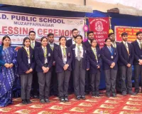 एसडी पब्लिक स्कूल में कक्षा 12वीं के लिए 'आशीर्वचन समारोह' का भव्य आयोजन; भावुक पलों के साथ विद्यार्थियों को दी गई विदाई