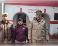 शर्मनाक: नाबालिग से दुष्कर्म के बाद जबरन खिलाई गर्भपात की दवा, पीड़िता की हालत नाजुक; पुलिस ने 6 घंटे में दबोचा आरोपी