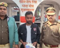 मुजफ्फरनगर: मोरना PNB एटीएम चोरी के प्रयास का तीसरा आरोपी भी गिरफ्तार, तमंचा और नगदी बरामद