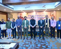 ग्रेनो में 17वें जनजातीय युवा आदान-प्रदान कार्यक्रम में 5 राज्यों के 200 युवक शामिल, सुरक्षा में 20 पैरामिलिट्री कर्मी तैनात