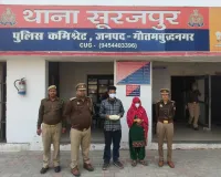 ग्रेटर नोएडा: प्रेम प्रसंग के चलते पत्नी ने प्रेमी संग मिलकर की पति की हत्या, आत्महत्या का रचा था नाटक