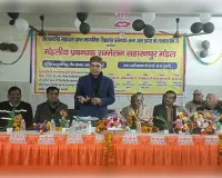 कॉलेज प्रबंधकों के पास असीमित अधिकार, इनका प्रयोग शैक्षिक उन्नति के लिए करें—राणा सहस्त्रांशु कुमार सुमन