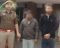 मुरादाबाद: एंटी नार्कोटिक्स टास्क फोर्स का बड़ा धावा - बिहार के चाचा-भतीजे गैंग के 2 अफीम तस्कर गिरफ्तार, 18 लाख कीमत की 3.6 किलो अफीम जब्त