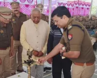 मुरादाबाद: पुलिस लाइन में पर्यावरण एवं जल संरक्षण पर जागरूकता संवाद कार्यक्रम आयोजित