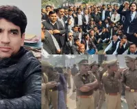 अधिवक्ता फारुख हत्याकांड: आठ दिन से जारी वकीलों की हड़ताल निर्णायक मोड़ पर, गुरुवार की बैठक पर टिकी निगाहें