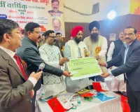 रामपुर जिला सहकारी बैंक की 35वीं वार्षिक बैठक संपन्न; कृषि राज्य मंत्री बोले- ग्रामीण अर्थव्यवस्था की असली रीढ़ हैं सहकारी संस्थाएं