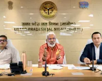 लखनऊ : गर्मियों से पहले सरकार सतर्क, जलशक्ति मंत्री स्वतंत्र देव सिंह ने ग्रामीण पेयजल योजनाओं की समीक्षा 