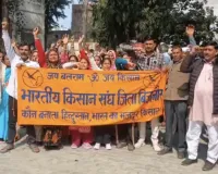 अंडरपास निर्माण की मांग को लेकर किसानों का कलेक्ट्रेट पर धरना, प्रशासन को सौंपा ज्ञापन, भारतीय किसान संघ के बैनर तले किसानों ने किया प्रदर्शन