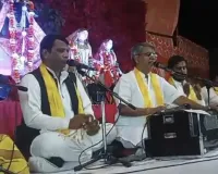 मुरादाबाद में 19वें फाल्गुन महोत्सव का भव्य आयोजन, भजनों की धुन पर झूमे श्रद्धालु