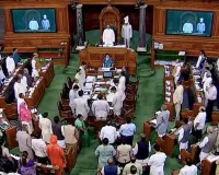 आठ सांसदों का निलंबन वापस लेने की मांग को लेकर विपक्षी सदस्यों ने किया बहिर्गमन