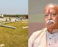 संघ प्रमुख मोहन भागवत का आज से मेरठ में दो दिन प्रवास, माधवकुंज में संवाद कार्यक्रम