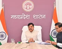 मध्यप्रदेश किसानों के लिए बड़ा ऐलान उड़द पर 600 रुपये बोनस, सोलर पंप योजना और दुग्ध उत्पादन मिशन से बढ़ेगी आय