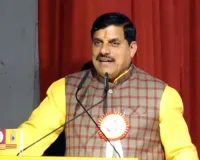 Budget 2026 से एमपी को मिली बड़ी सौगात, मोहन यादव का बड़ा बयान विकास की रफ्तार होगी दोगुनी