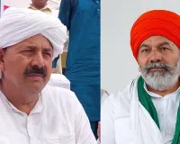 भाकियू में बड़ा फेरबदल: बिजेन्द्र सिंह बने पश्चिमी यूपी के अध्यक्ष, पवन खटाना को राष्ट्रीय कमान