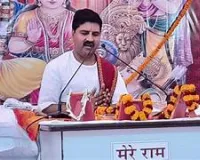  श्रीराम कथा वाचक राजन महाराज को मिली धमकी..? कथा सुनाकर शहर छोड़ रहे महाराज, रात में रुकने से परहेज