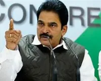 असम भाजपा के एक्स हैंडल पर वीडियो को लेकर बवाल, कांग्रेस ने बताया 'नरसंहार का आह्वान'