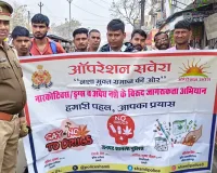 शामली में आपरेशन सवेरा के तहत नशामुक्ति जागरूकता अभियान