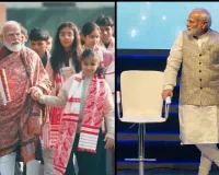 परीक्षा पे चर्चा 2026: जब PM मोदी बोले – सलाह सबकी सुनो, लेकिन करो वही जो सही लगे!