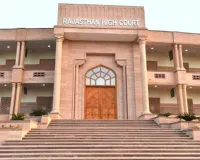 राजस्थान हाई कोर्ट को बम से उड़ाने की धमकी मिलने के बाद परिसर में हड़कंप..पूरे इलाके को घेरकर सर्च ऑपरेशन शुरू