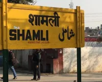 शामली: मतदाता सूची पुनरीक्षण का विशेष अभियान शुरू; 01 जनवरी 2026 को 18 वर्ष पूर्ण करने वाले युवा बनवा सकेंगे वोट