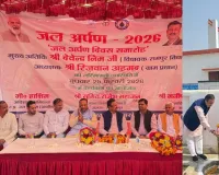 सहारनपुर: विधायक देवेंद्र निम ने छिदबना में किया 'जल अर्पण', 515 घरों को मिला शुद्ध पेयजल का उपहार