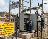 मुजफ्फरनगरः गांधी कॉलोनी विद्युत उपकेंद्र पर दो घंटे का शटडाउन, 27 फरवरी को रहेगी विद्युत आपूर्ति बाधित 