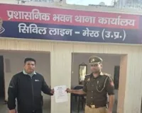 मेरठ में क्रेडिट कार्ड लिमिट बढ़ाते समय साइबर ठगी, 43,200 रुपये रिफंड