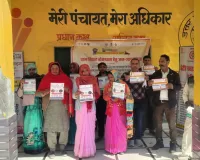 शामली में बाल विवाह रोकथाम हेतु समुदाय को किया गया जागरूक