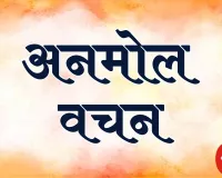 सुख-दुख से परे शान्ति का सत्य: चित्त की स्वाभाविक अवस्था को समझें