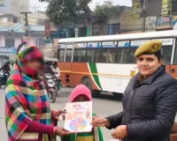 मुजफ्फरनगर पुलिस ने ‘मिशन शक्ति-5.0’ के तहत व्यापक जागरूकता अभियान चलाया 