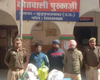मुजफ्फरनगरः पुरकाजी पुलिस की ऑपरेशन सवेरा के तहत बड़ी कार्रवाई: 8 किलो डोडा पोस्त के साथ 3 तस्कर गिरफ्तार