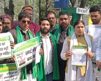 मुजफ्फरनगर: स्मार्ट बिजली मीटर के विरोध में उतरा किसान संगठनों का संयुक्त मोर्चा