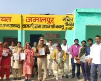 शामली: जमालपुर में गूंजी 'बाल विवाह मुक्त भारत' की गूंज, ग्रामीणों ने ली सामाजिक कुरीति मिटाने की शपथ