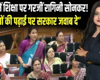 गांव की लाइफलाइन ठप!” पंचायत चुनाव में देरी और धनबल के आरोपों पर अतुल प्रधान का बड़ा हमला