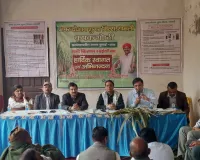 शामली: पंजोखरा में किसान गोष्ठी का आयोजन, विशेषज्ञों ने दिए गन्ना उत्पादन बढ़ाने और कीटों से बचाव के गुर