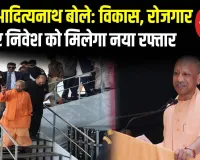 मेरठ को मिली नई पहचान, पीएम मोदी ने दी आधुनिक परिवहन की बड़ी सौगात