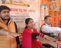 बाल विवाह मुक्त भारत: शामली के रजाक नगर में गूंजा सामाजिक कुरीति के खिलाफ शंखनाद