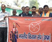 किसान नेताओं के साथ बदसलूकी पर भड़का आक्रोश, मुजफ्फरनगर में प्रदर्शन कर बड़े आंदोलन की चेतावनी