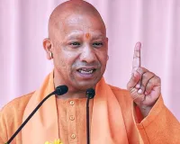 लखनऊ से बड़ी खबर: निवेश आकर्षित करने सिंगापुर और जापान दौरे पर जाएंगे मुख्यमंत्री योगी, ग्रेटर नोएडा में ‘जापान सिटी’ और ‘सिंगापुर सिटी’ बनाने की तैयारी