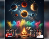 वक्री ग्रहों का तांडव: जानें मेष से मीन तक, किस राशि के लिए 'होली' लाएगी खुशियां और किसे रहना होगा सावधान